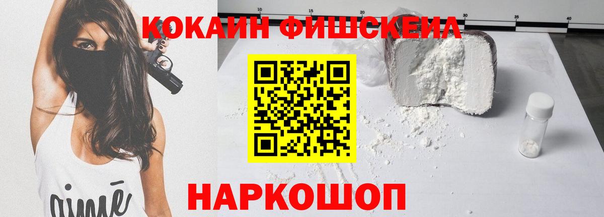 COCAIN Боливия  Вход с VPN  COCAIN 99%  Cocaine  Кизляр 