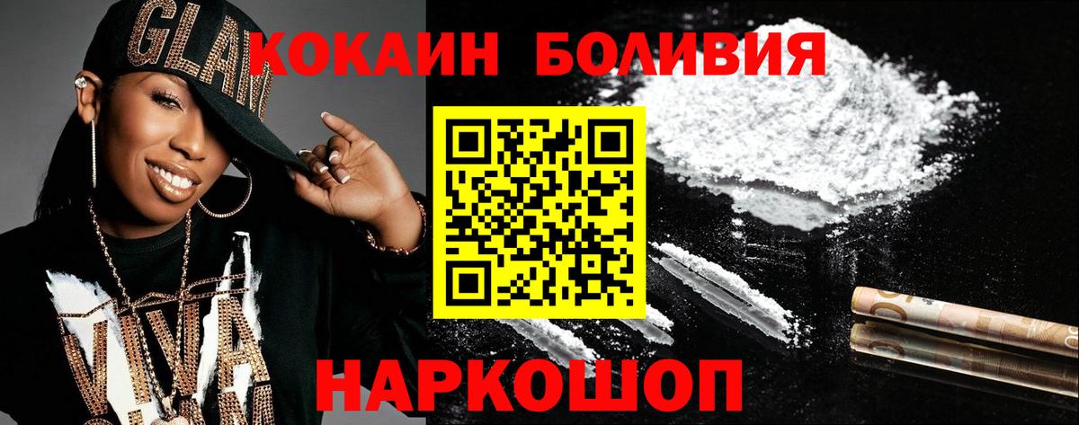 Экстази  Конопля  АМФ кристаллы  Гашиш  Гашиш  Кизляр  Вход с VPN  NBOMe  Мефедрон   COCAIN  А ПВП СК кристаллы 