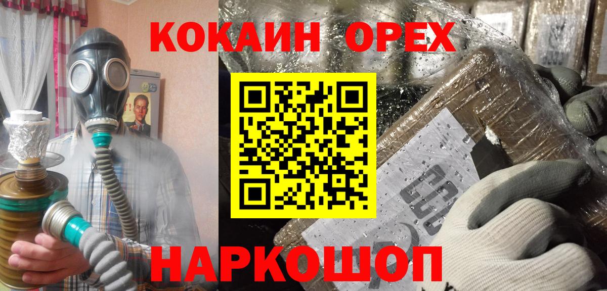 COCAIN Columbia Кизляр