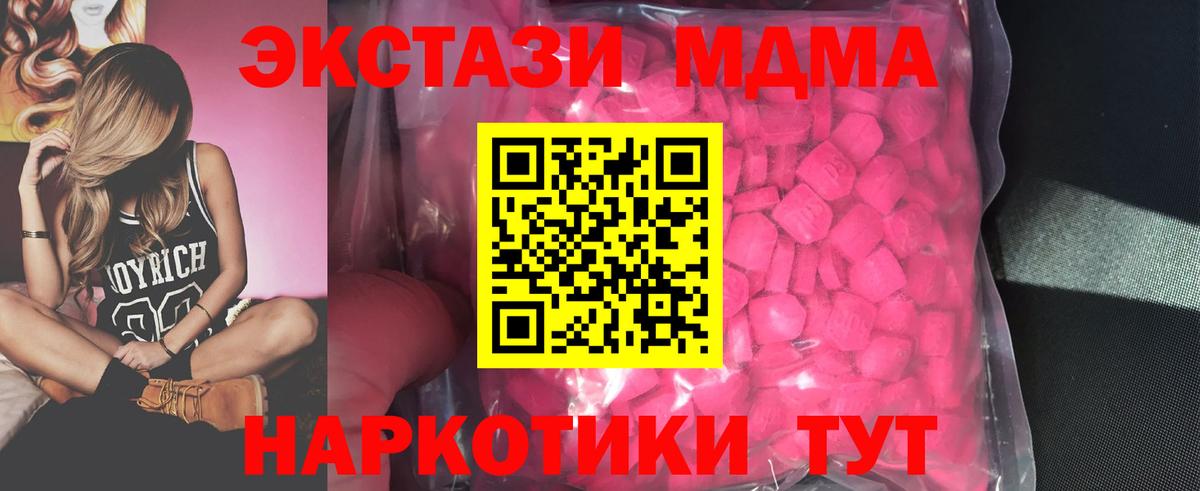 Экстази диски  Вход с VPN  сколько стоит  Ecstasy louis Vuitton  Кизляр 