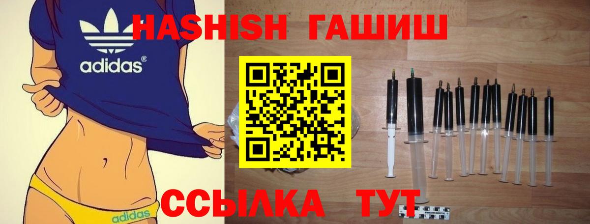 Гашиш VHQ Кизляр