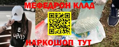 метадон Кулебаки