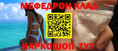 наркотики Краснодар