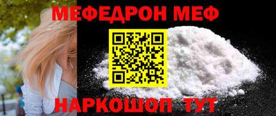 герыч Краснокаменск