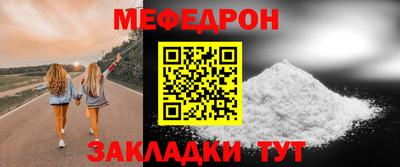 первитин Кумертау