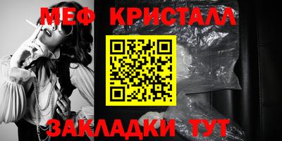 эйфоретик Кунгур