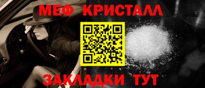 наркотики Краснодар