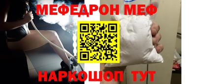 наркотики Краснодар