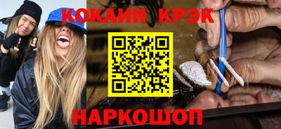 эйфоретик Кунгур