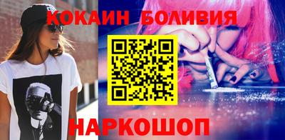 мяу мяу кристалл Краснознаменск
