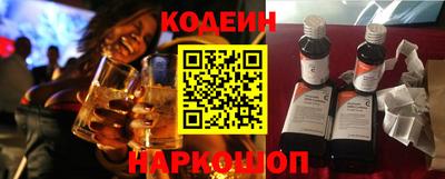 наркотики Краснодар