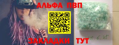 метадон Кулебаки