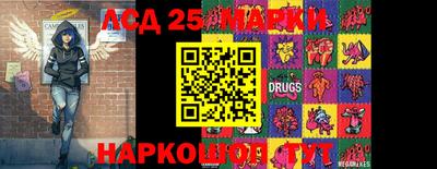 герыч Краснокаменск