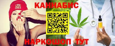 мяу мяу кристалл Краснознаменск