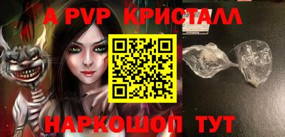 первитин Кумертау