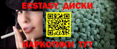 эйфоретик Кунгур