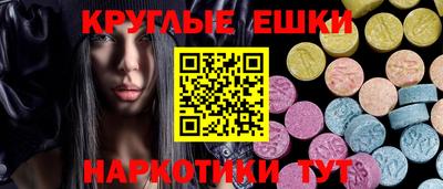 герыч Краснокаменск