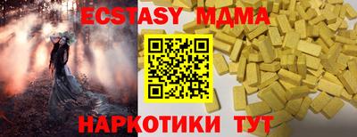 трава Шахты