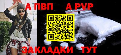 первитин Кумертау