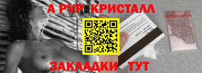 метадон Кулебаки