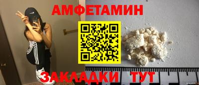 герыч Краснокаменск