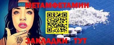 мяу мяу кристалл Краснознаменск