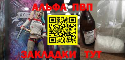 мяу мяу кристалл Краснознаменск