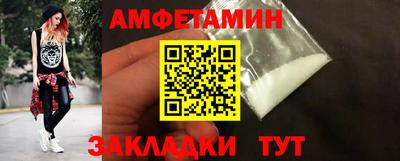 эйфоретик Кунгур