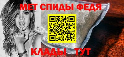 первитин Кумертау