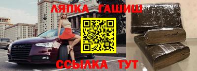 наркотики Краснодар
