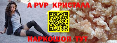 гидра Шелехов
