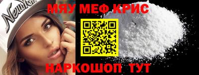 эйфоретик Кунгур