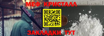 герыч Краснокаменск