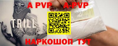 первитин Кумертау