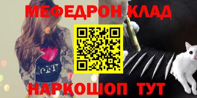 метадон Кулебаки