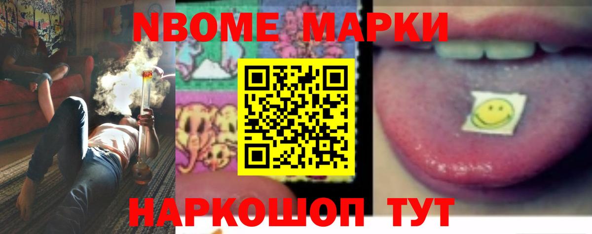 Лсд 25 экстази ecstasy  LSD-25 экстази кислота  Кизляр  Вход с VPN 