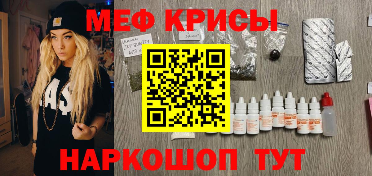Кизляр  Меф  Мефедрон VHQ  Вход с VPN  МЕФ VHQ 