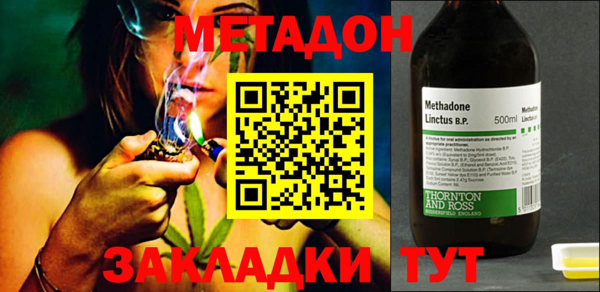 Кизляр  MEGA онион  Вход с VPN  МЕТАДОН VHQ 
