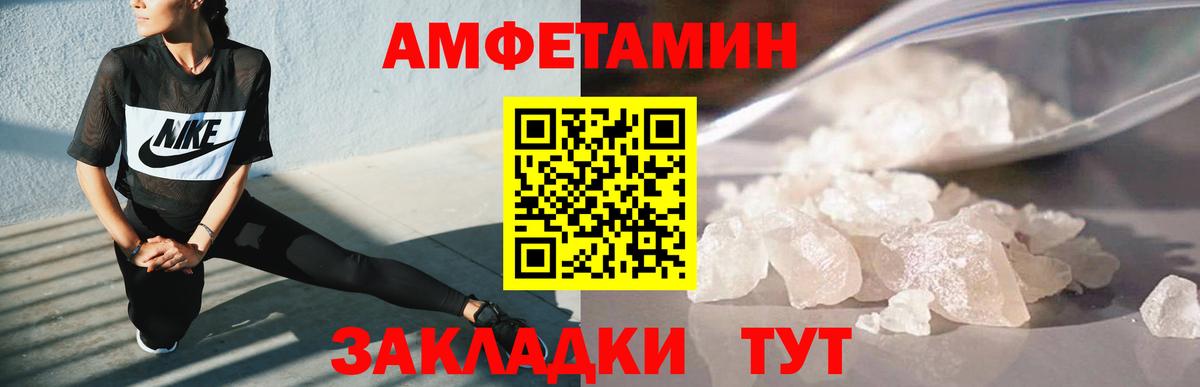 Кизляр  Метамфетамин кристалл  Вход с VPN  Метамфетамин кристалл 