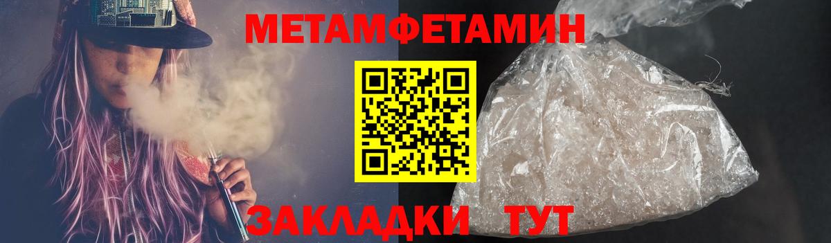 Первитин витя Кизляр