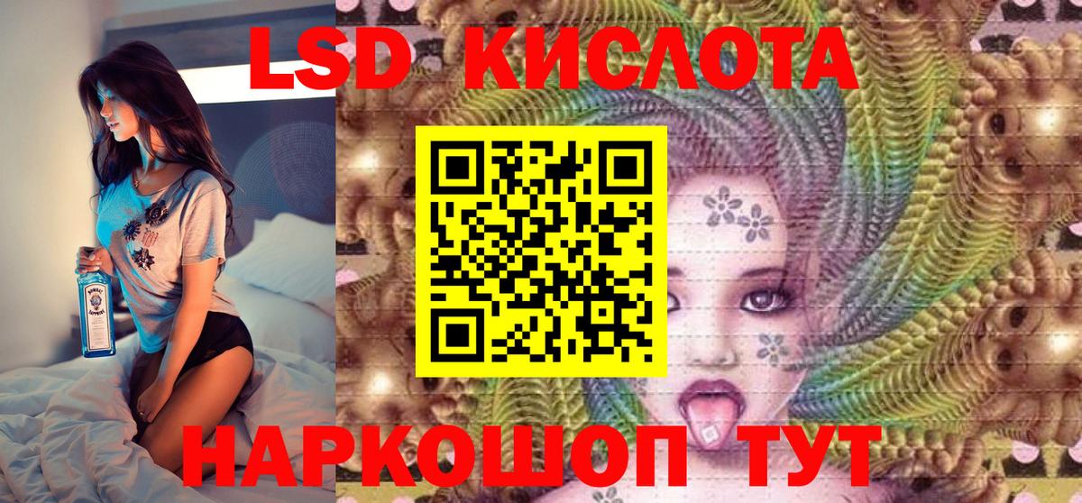 Наркотические марки 1,8мг  Вход с VPN  Марки 25I-NBOMe  дарнет шоп  Кизляр 