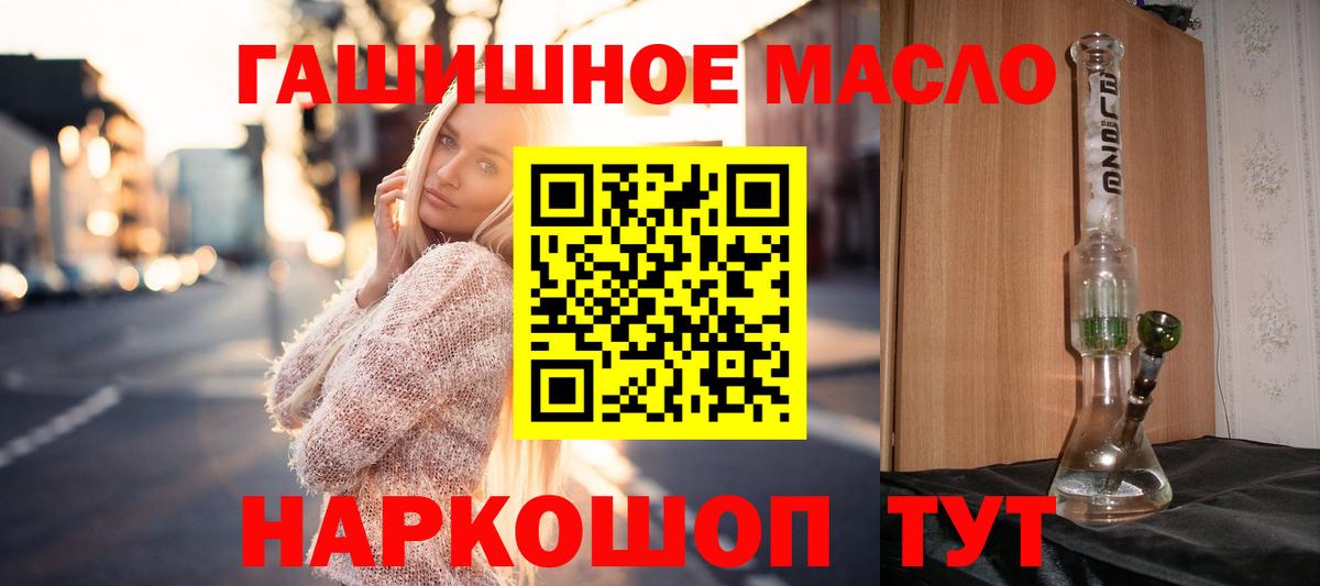 Дистиллят ТГК жижа Кизляр