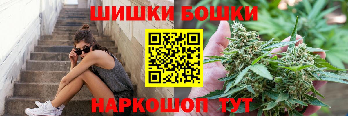 МАРИХУАНА LSD WEED  Вход с VPN  Канабис планчик  Кизляр 